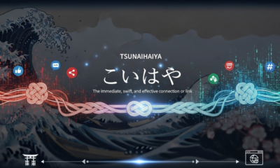 Tsunaihaiya